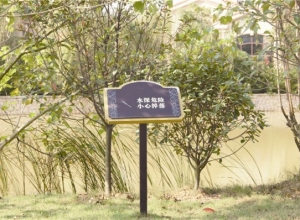 萍鄉南昌標識牌設計