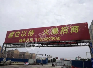 新余江西戶外廣告招牌